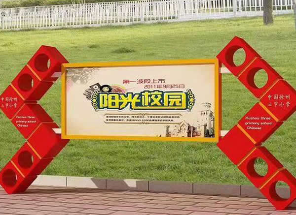 黨建文化標(biāo)識(shí)標(biāo)牌制作安裝 黨建文化標(biāo)識(shí)標(biāo)牌制作安裝