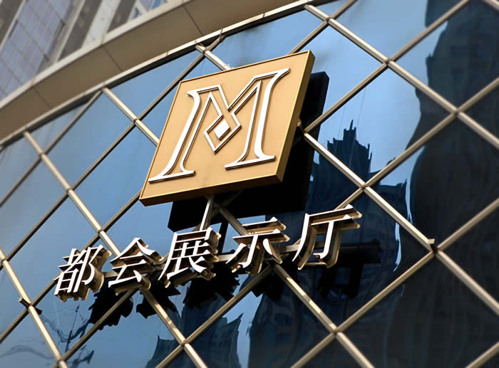 發光字