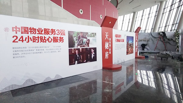 鹽城東臺(tái)碧桂園·幸福里活動(dòng)宣傳布展物料及落地字的安裝制作