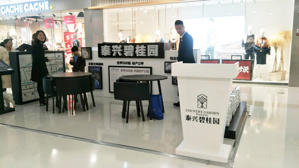泰興碧桂園展臺(tái)展位的搭建制作