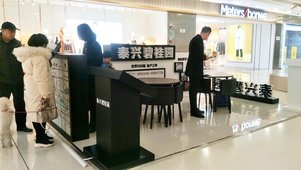 泰興碧桂園展臺(tái)展位的搭建制作